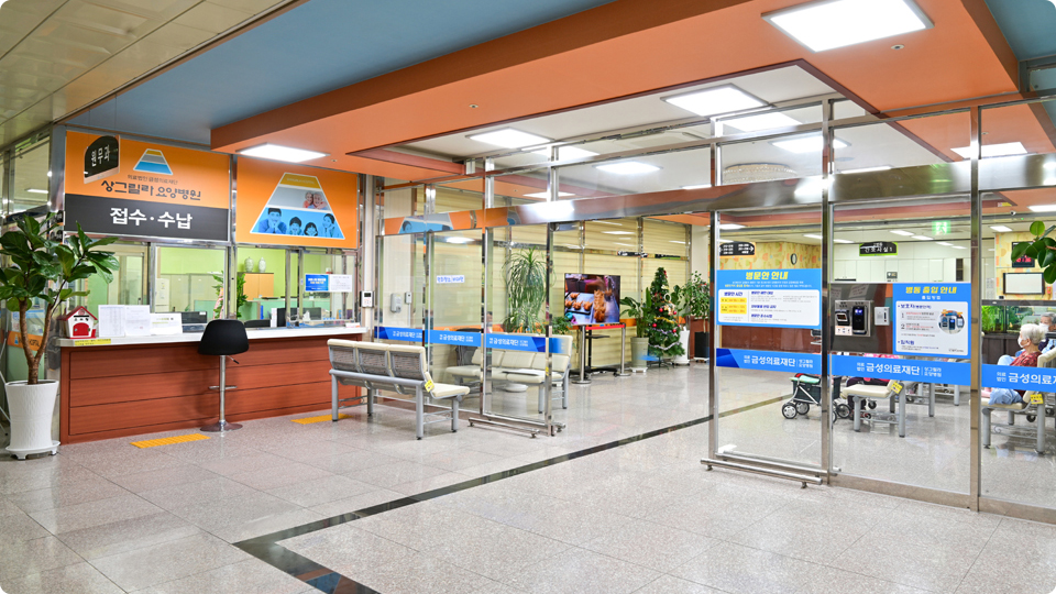 원무과(접수, 수납)