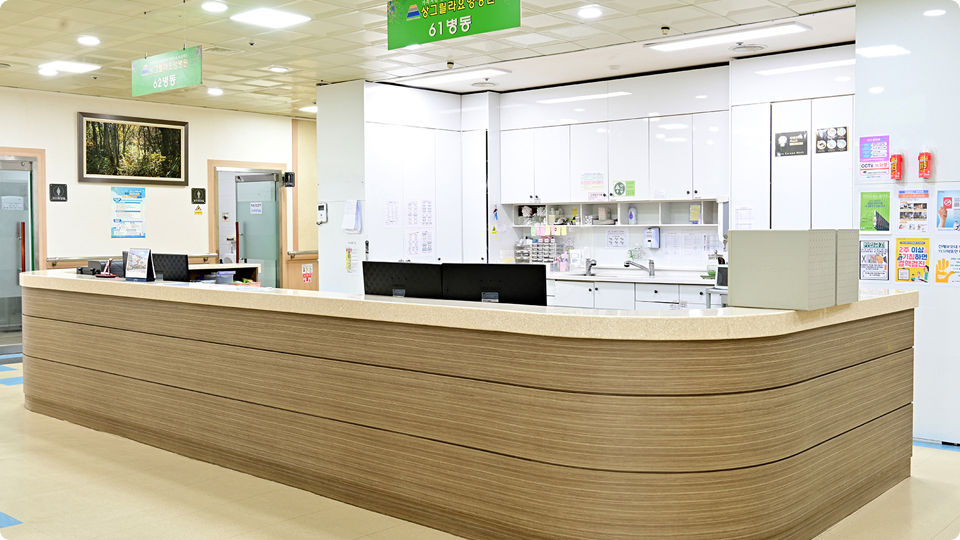 6병동 간호스테이션